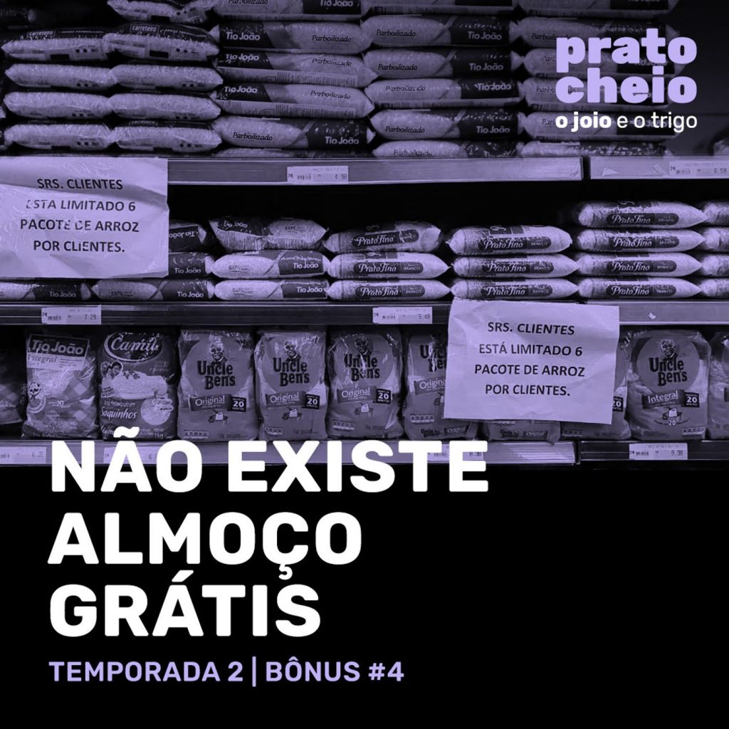 Não existe almoço grátis